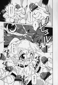 [Yaeda Nagumo] Jidou Hanbaiki