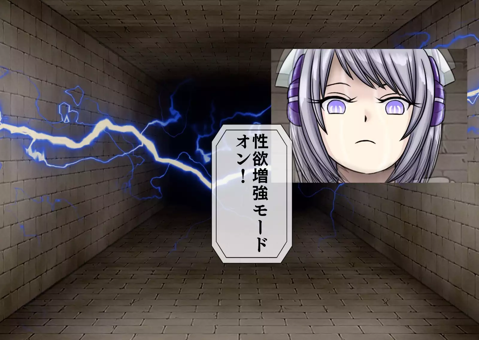 Mugen Shasei Goumon 2