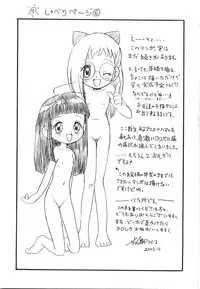 [Shin Tsuguru] Maid Girl A