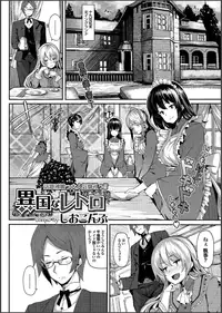 COMIC PURUMELO 2014-11 [Digital]