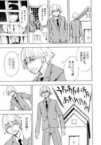 [Hakaba] Kedamono no Ie Ge