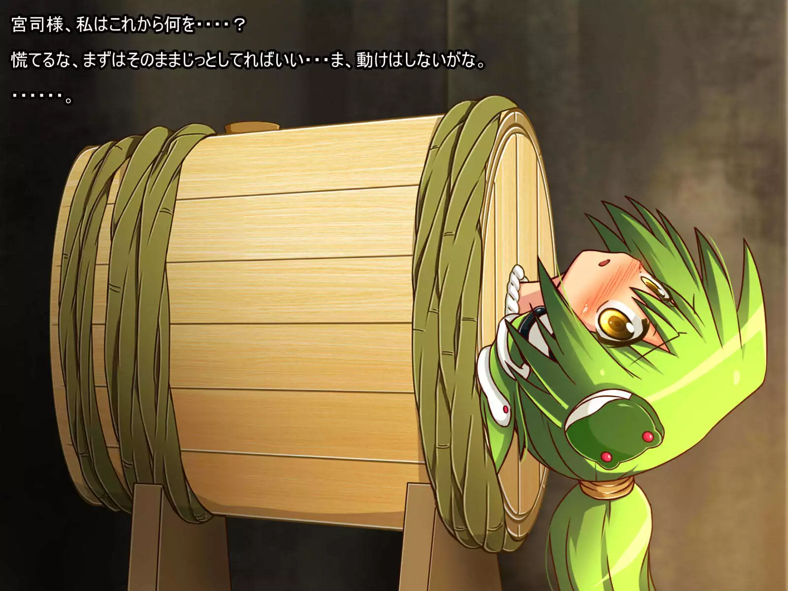 Tarutsume Funbenzuke Sanae-san!