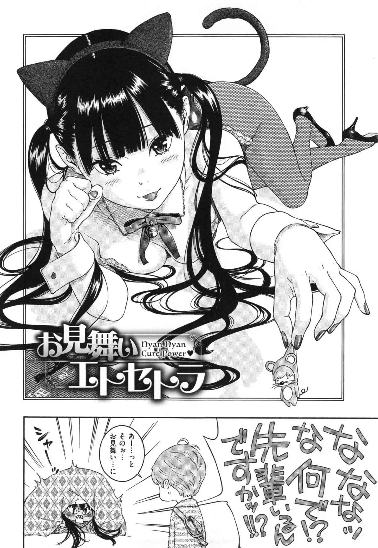 Gunjou Noise ~Shokaiban~