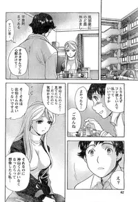 Monthly Vitaman 2007-03