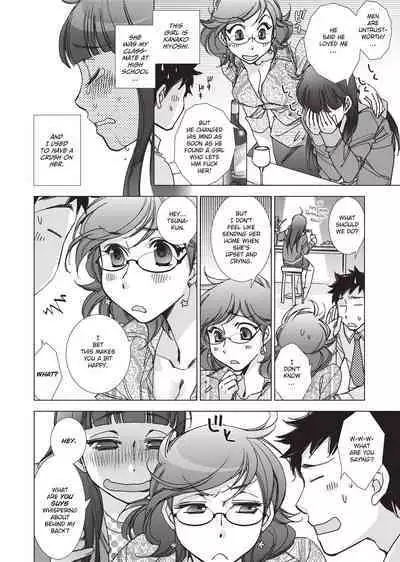 [Kerorin] Stop Quibbling About Love