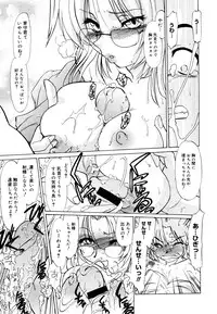 COMIC Megastore 2006-06