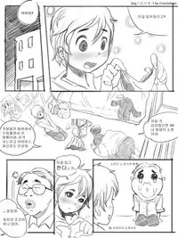 [CousinAnon] AngStory Ch.01+02+Misc [Chinese] [先行者個人漢化]