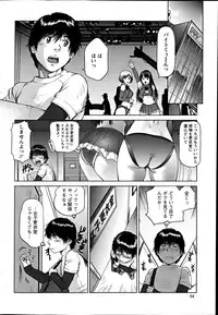 Action Pizazz Special 2012-04