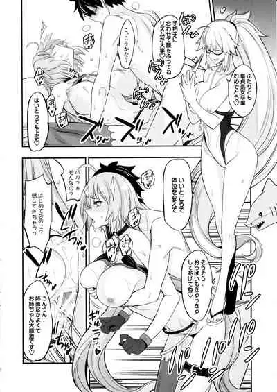 W Jeanne vs Master