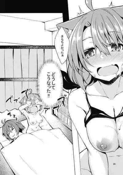 Boku o Umi ni Tsuretette