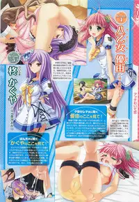 COMIC Megastore 2010-06