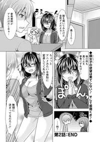 Action Pizazz 2016-10 [Digital]