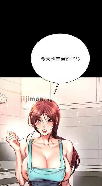 【周三连载】超市的漂亮姐姐（作者：北鼻&逃兵） 第1~71话