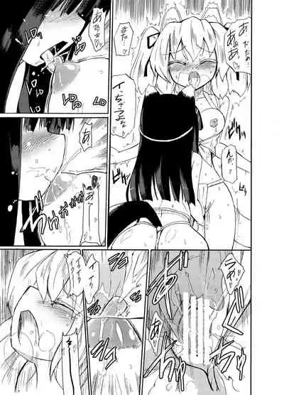 [Homuraya (Homura Subaru)] Homuraya Milk Collection Vol.1 (Various) [Digital]