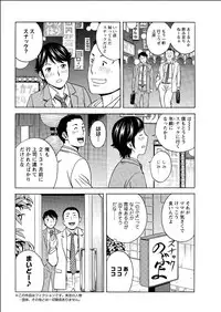 Action Pizazz Special 2015-06 [Digital]