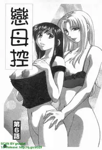 [Maeda Sengoku] Famicon. [Chinese]