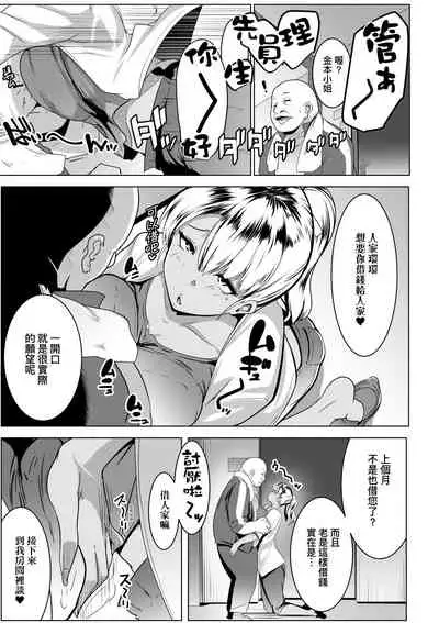 Matayuru-sou | 荒淫又湯流莊