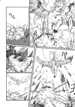 Kvöldið-Sögur -Tasogare no Monogatari-