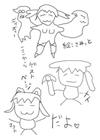 (C86) [Tonkotsu Fuumi (Poncocchan)] Kaizoku Shokkan (Guilty Gear Xrd) [Chinese] [无毒汉化组]