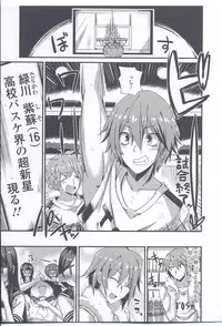 [Anthology] Nyotaika Dynamites! 3 [Incomplete]