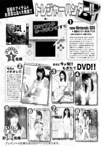 Action Pizazz DX 2016-01