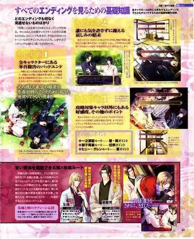 Cool-B Vol.29 2010-01