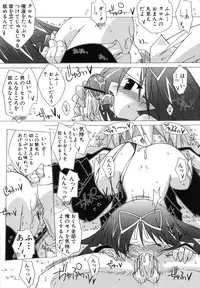 Hin-nyu v29 - Dai Hin-nyu Undoukai