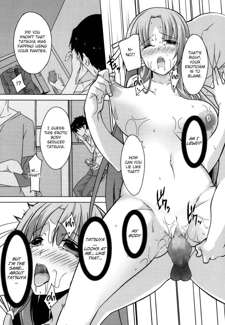 Otouto no Onna wa Ore no Mono