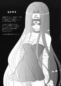 (CR35) [TAMASHII MAX (Nanami Ayane)] Ero-Terrorist Chichi Rin (Fate/stay night)