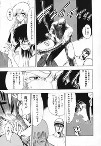 [Ohnuma Hiroshi] FLYING APPLE