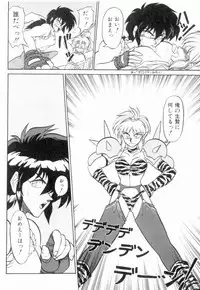 [Neriwasabi] Uruwashi no Wasabi Chazuke