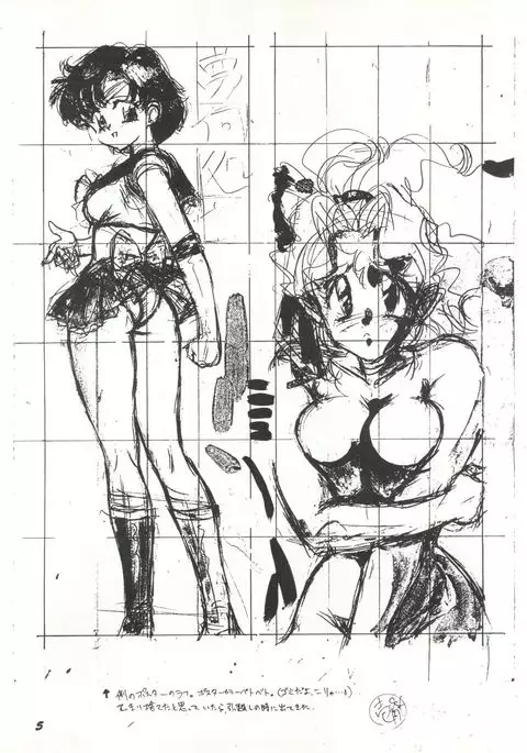 Gyuunyuuya-san no Coffee!