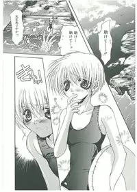 [Toumei Mieru] Tsuukan!