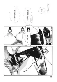 (Shinrin Ryokujyu) B O C M - the complete edition