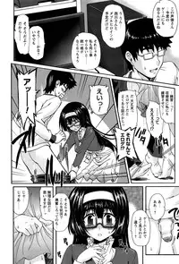 [Rohgun] Eroge o Tsukurou! Genteiban - Let's develop the adult game together