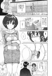 [Pon Takahanada] Pythagoras Bitch