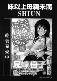 Monthly QooPA 2014-08