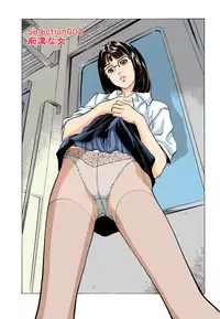 [Hazuki Kaoru] Hontou ni Atta H na Taiken Oshiemasu MAX Best!!