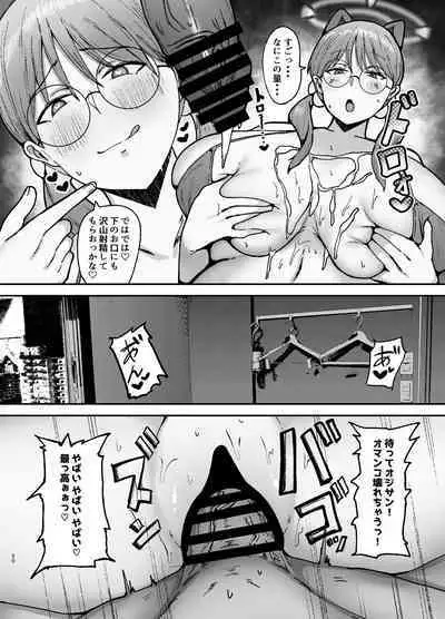 [Fujinoe Honpo (Fujinoe13B)] Moe no PP Katsudou (Blue Archive) [Digital]