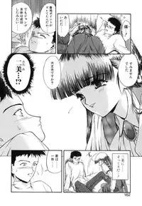 [Nanjou Asuka] Monologue