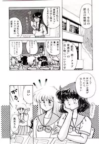 [Yasuno Ikumi, Maki Nianko] TWO HEARTS