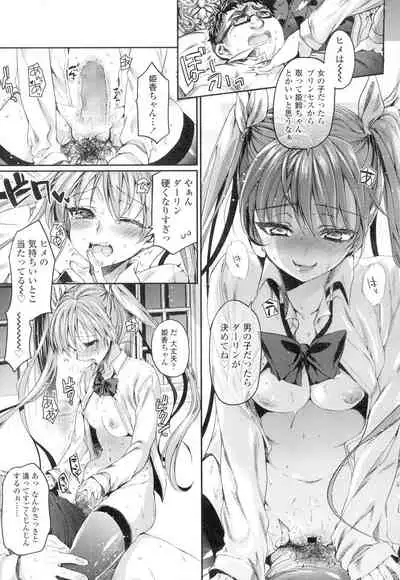 COMIC Koh Vol. 4 [Digital]