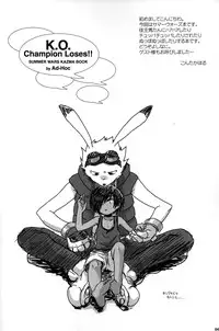 [Ad-Hoc] K.O. (Summer Wars)