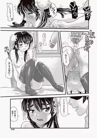 COMIC Aun 2010-06 Vol.168 [Digital]