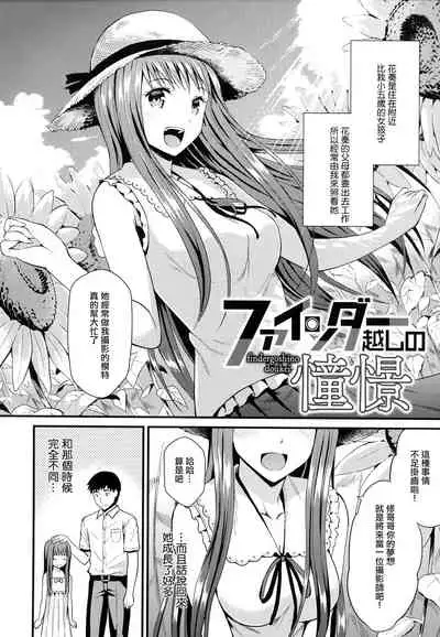 Himitsu no Kichi Yoi