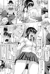 [Jirou] Repeat Libido [Digital]