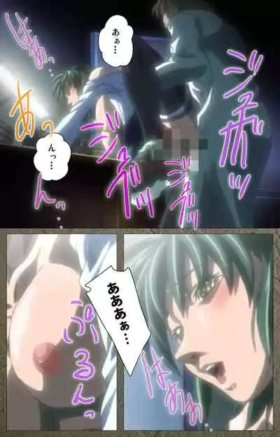 Shin Bible Black kanzenhan