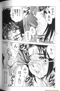 [Bijogi Junction] Boseiyoku