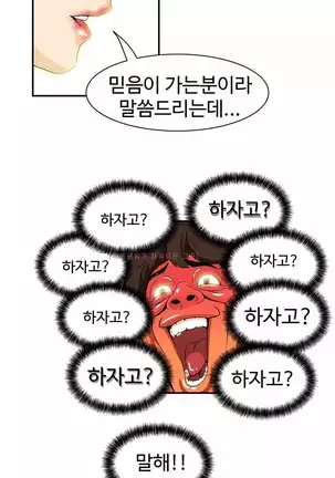 Chauffeur Service Ch.1-30.5