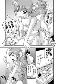 COMIC AUN 2017-06 [Digital]